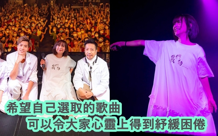 學而自覺生於瘋癲的世界,希望用歌曲為大家解憂。