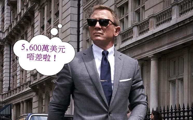 《007:生死有時》上周五在北美開畫,但票房比預期少收400萬美元。