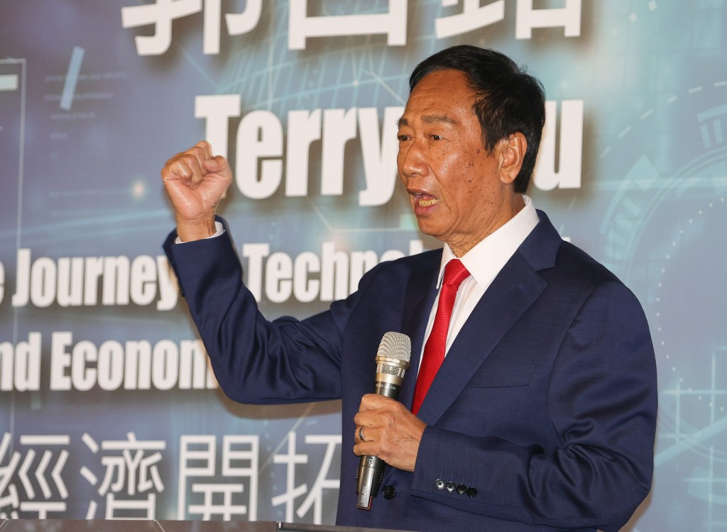 郭台铭宣布争取国民党提名参选总统。中央社