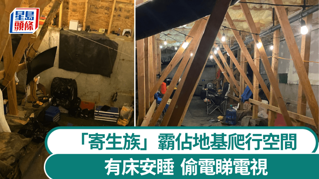 上流寄生族|地板下傳出怪聲屋主懶理 鄰居報警驚揭陌生人「寄居」