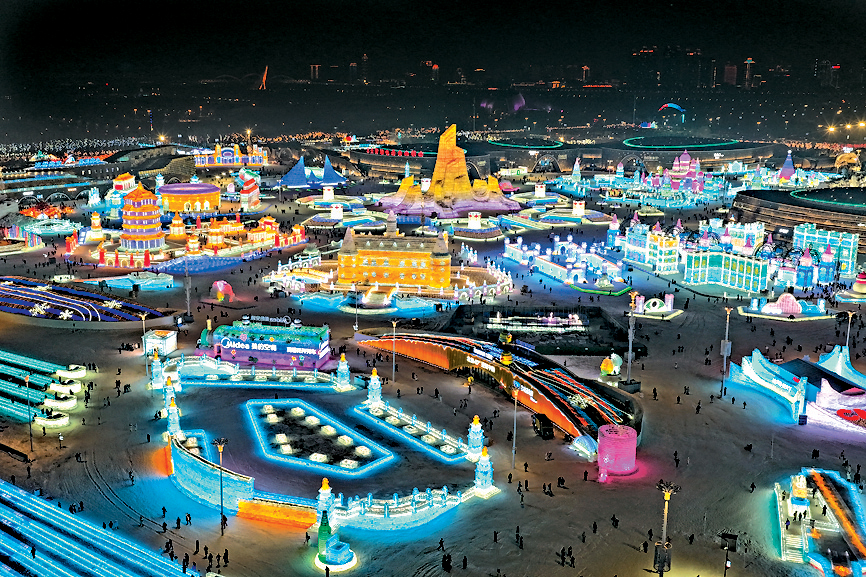 哈爾濱冰雪大世界夜景。