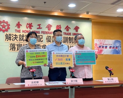 工聯會促政府解決就業錯配問題，加快落實臨時職位。工聯會FB