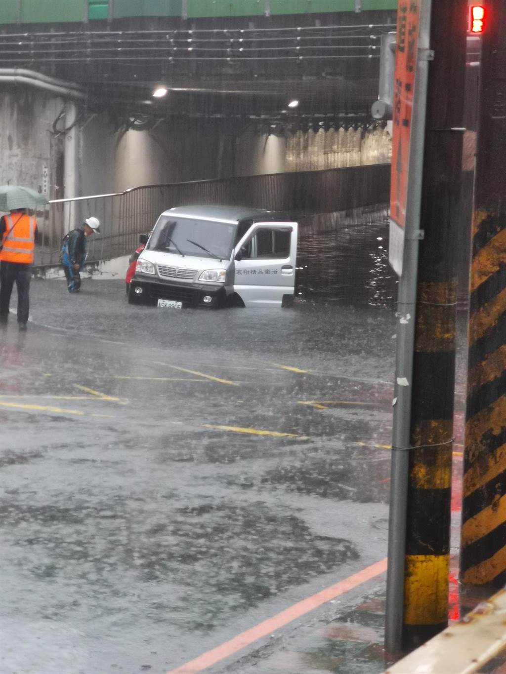台灣新北市出現輕微水浸。facebook群組「汐止集團」