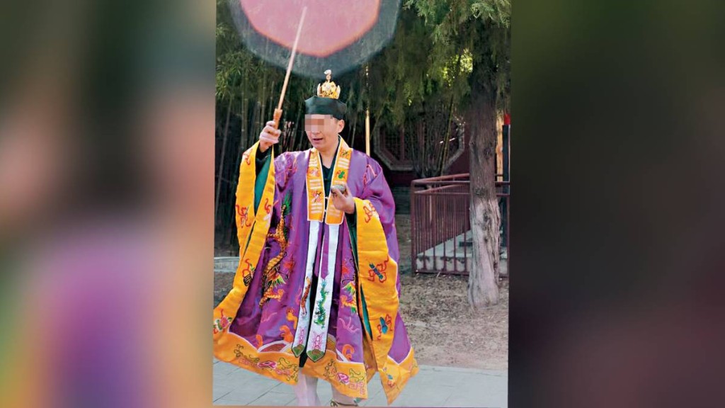 道長馬X文據稱是香港國學發展研究院的「終身榮譽教授」。香港國學發展研究院官網