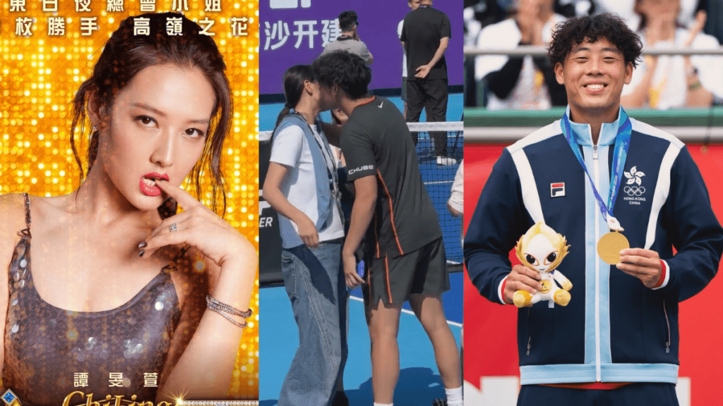 黃澤林傳戀譚旻萱疑背叛陳康堤？網民：又話專心打波  Mandy背景起底避談導演男友多時