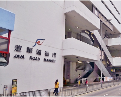 渣華道街市8月9日提早1小時關閉清潔。資料圖片