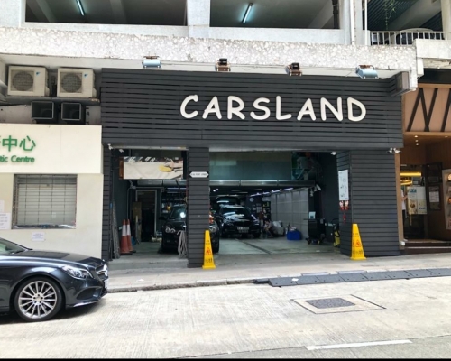 北角堡壘街鋪2300萬成交。