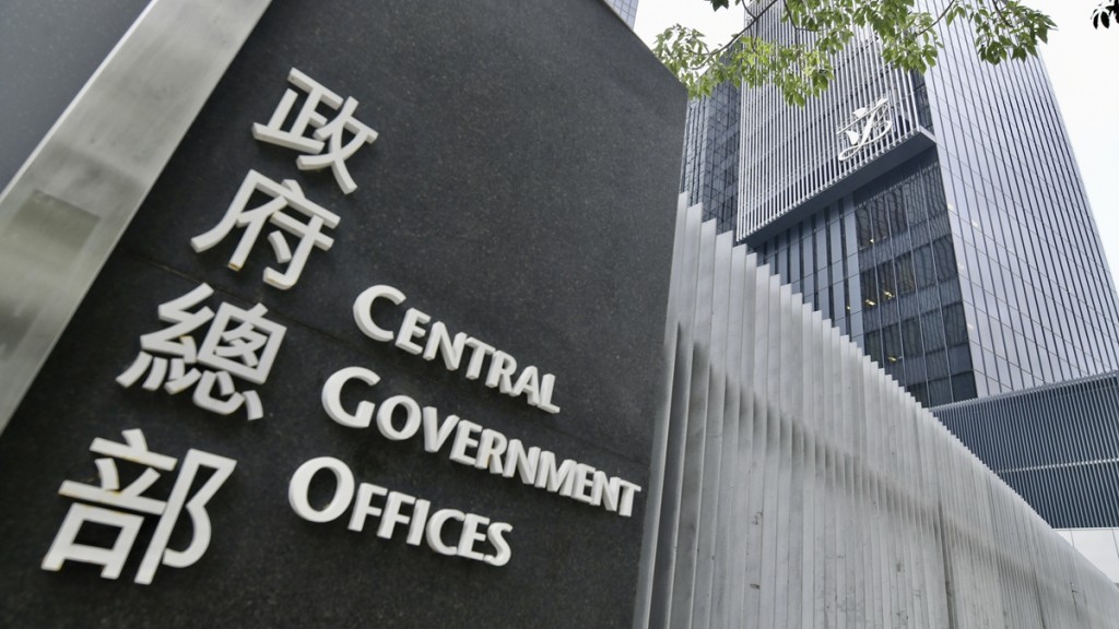 港府回應委員會對香港人權狀況及社會發展的關注事項和誤解。資料圖片