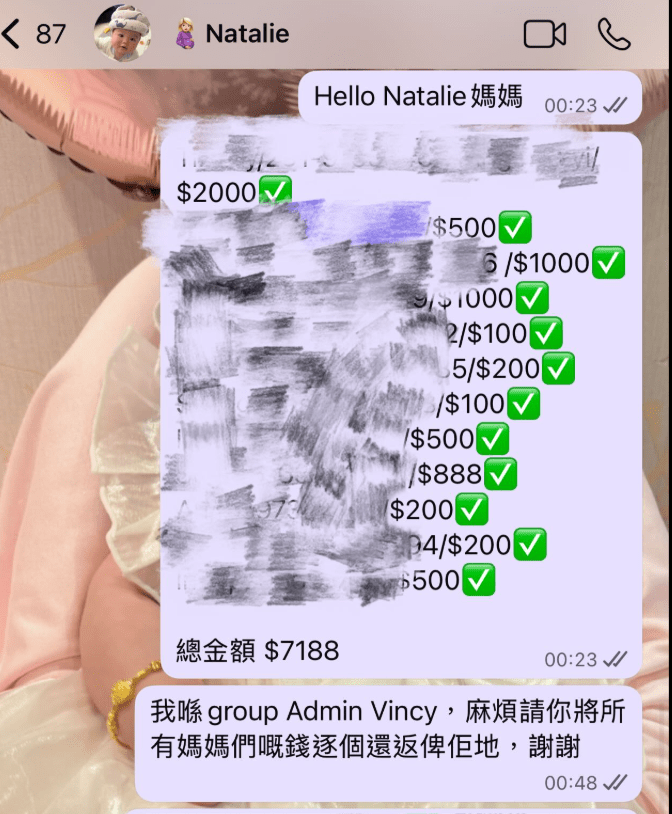 有媽媽群組負責人聯繫Natalie歸還善款，但未回應。