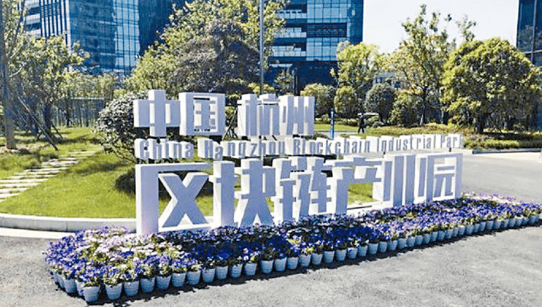 中国正推动区块链应用在多个领域。