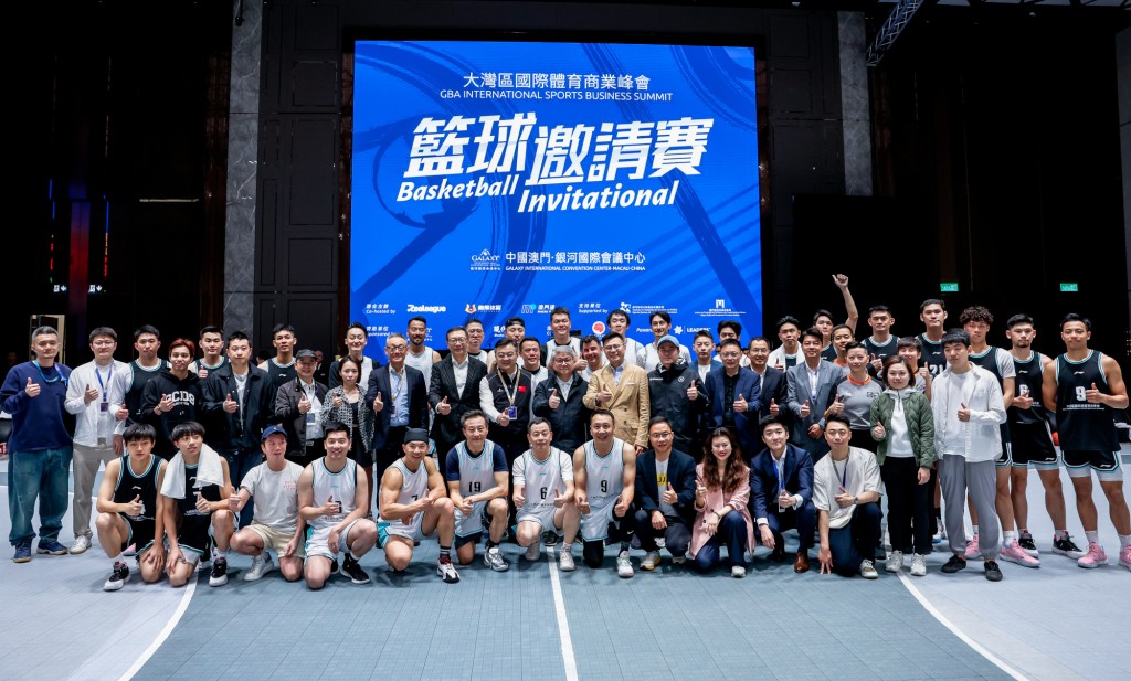 籃球名人邀請賽用體育連接世界。