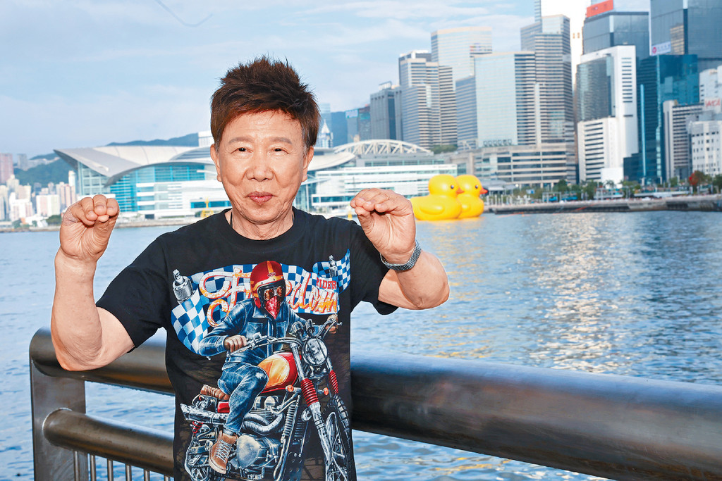 心境不老
■尹光人老心不老，跟貼潮流追黃鴨。