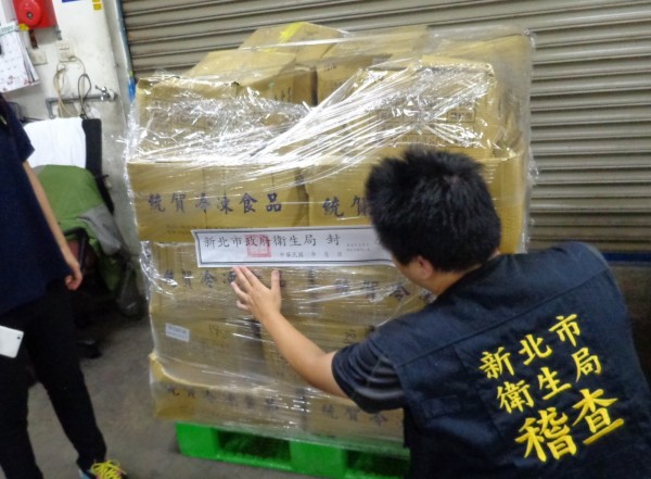 新北市衛生局圖片