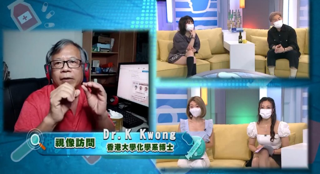 《全城抗疫講呢啲》由主持與專業人士大談抗疫資訊。