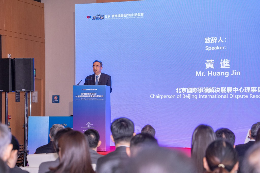 北京國際爭議解決發展中心理事長黃進。林定國FB圖片 北京國際爭議解決發展中心理事長黃進。林定國FB圖片