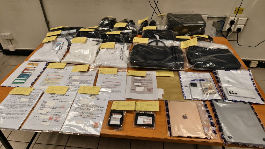 警方展示證物。 警方展示證物。