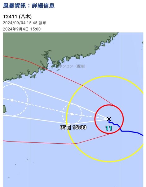 邝士山指摩羯路径有北上趋势。K Kwong facebook图片