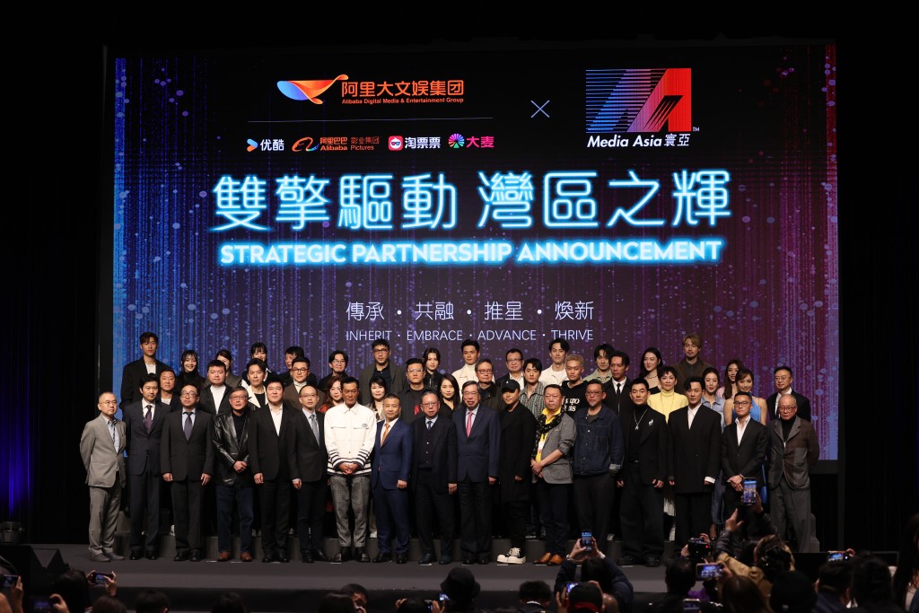 寰亞宣佈與阿里大文娛集團合作，推介多部電影。
