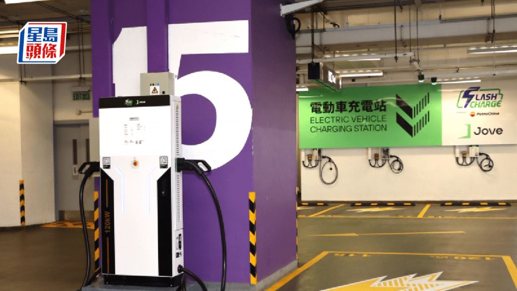 MegaBox推電動車充電設施 22泊車位本周啟用