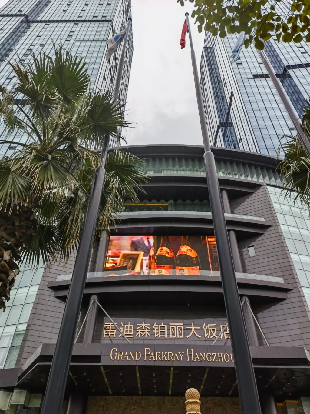 浙江有酒店以自燃风险高为由，禁止新能源车进入引起争议。