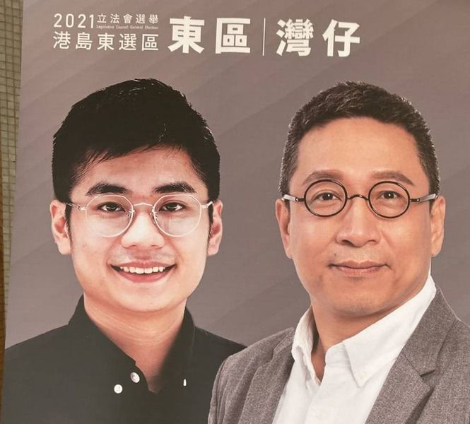 據了解，潘焯鴻（右）推出與蘇逸恒的「孖頭」宣傳易拉架。 網圖