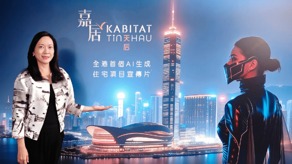 嘉華新盤嘉居．天后最快季內開售 料貼近同區及港島市價