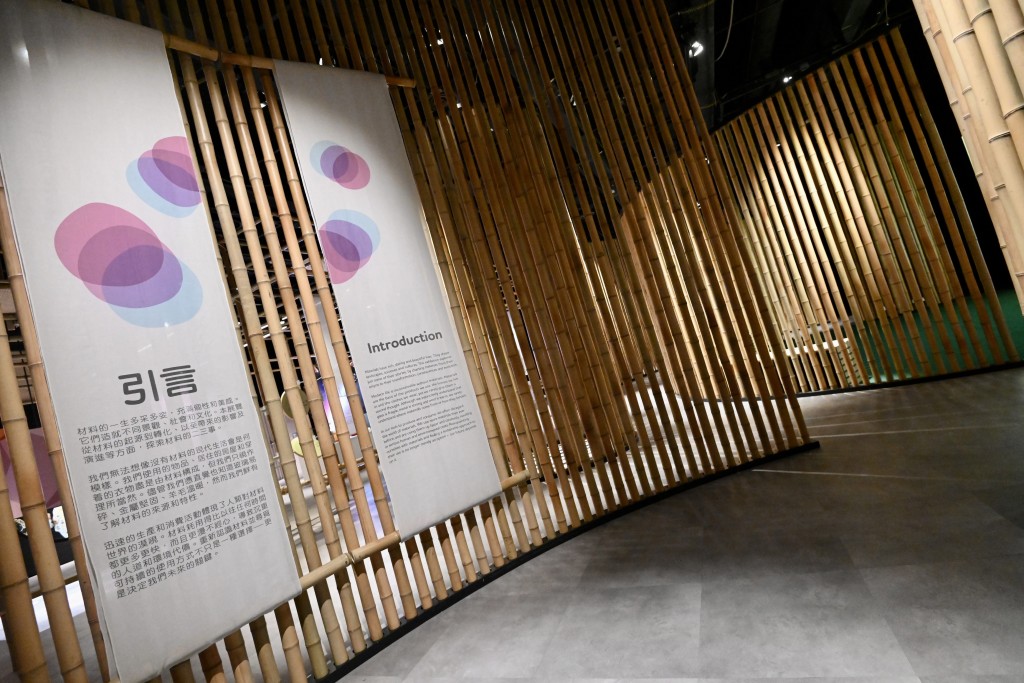 展览以「竹」作为设计理念。