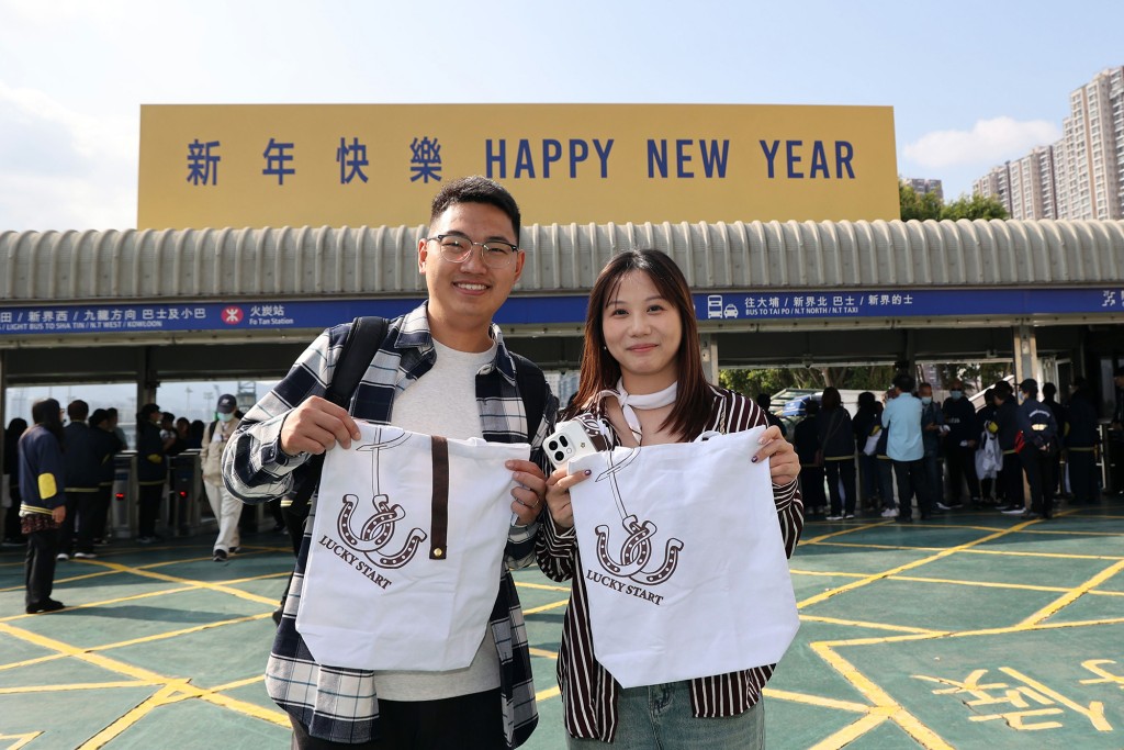 「2026好運1月1」賽馬日今日（1月1日）在沙田馬場舉行。沙田及跑馬地馬場入場人士均獲贈指定「好運手提袋」。賽馬會圖片