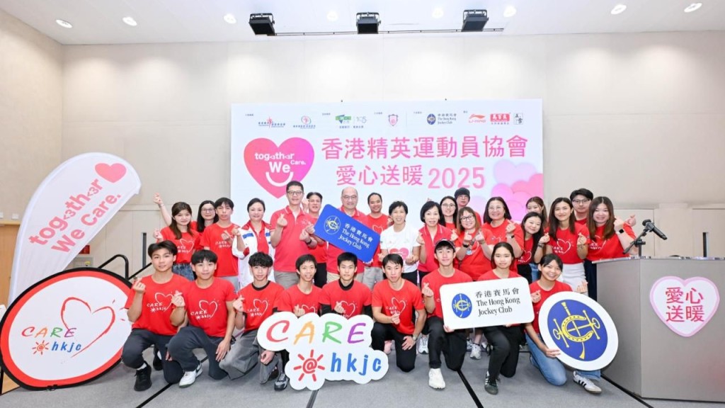 「愛心送暖行動」今日舉行,馬會義工隊及其他義工分別於5個地區,為約1,000位獨居長者、基層青年及家庭參與及送上愛心禮物包。