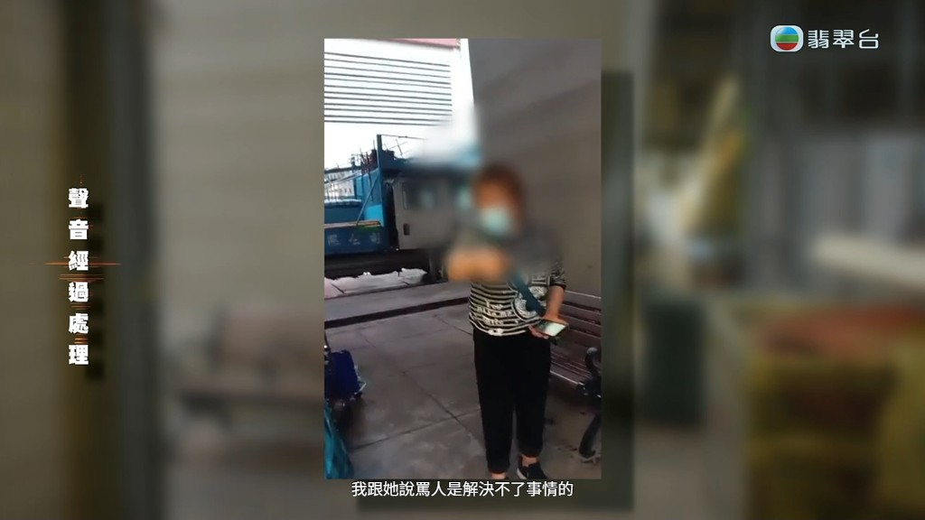 權伯爆阿珍妒忌心強。 權伯爆阿珍妒忌心強。