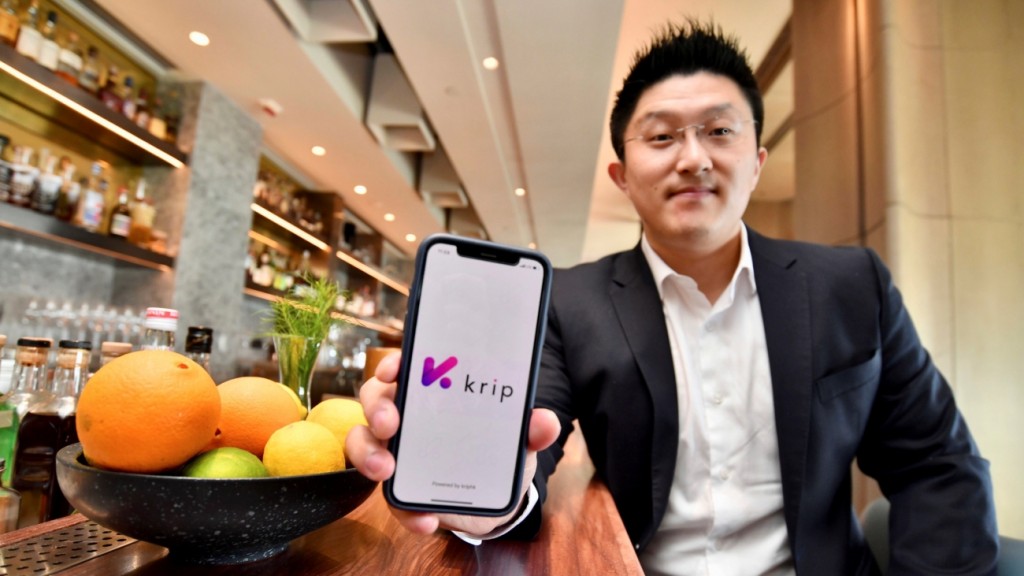 金融科技初創企業krip，由王博創立，致力成為消費者、商戶和金融機構的橋梁。 