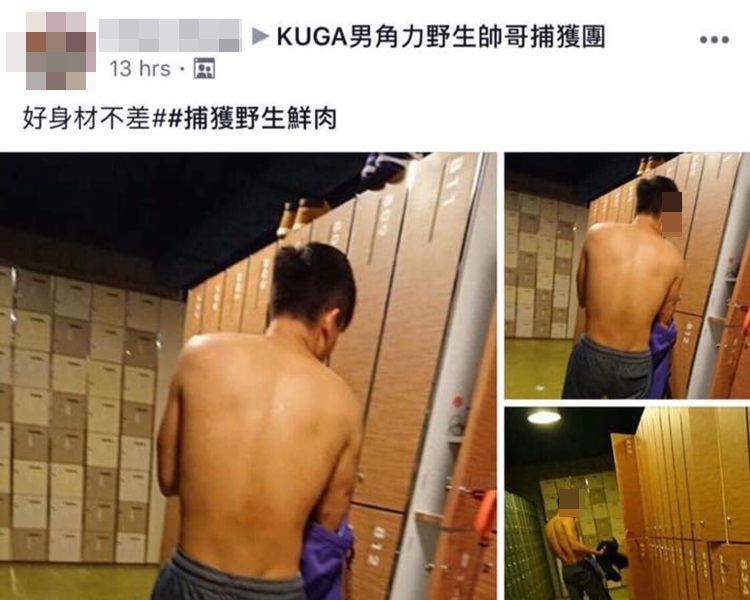 有人疑於更衣室偷拍半裸健身男。網上圖片