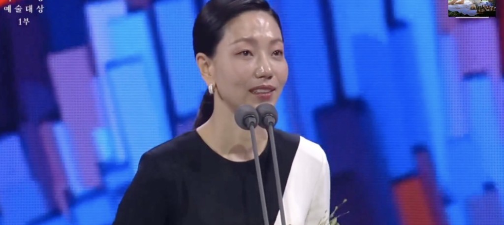 金信祿憑《地獄公使》奪得電視部門女配角,一度眼濕濕。
