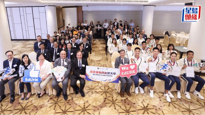教育大學嘉許一眾參與亞運及亞殘運的教大運動員。 教大提供