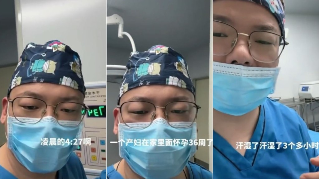 網紅醫生為吸流量,自導自演急救短片,被平台永久封號。