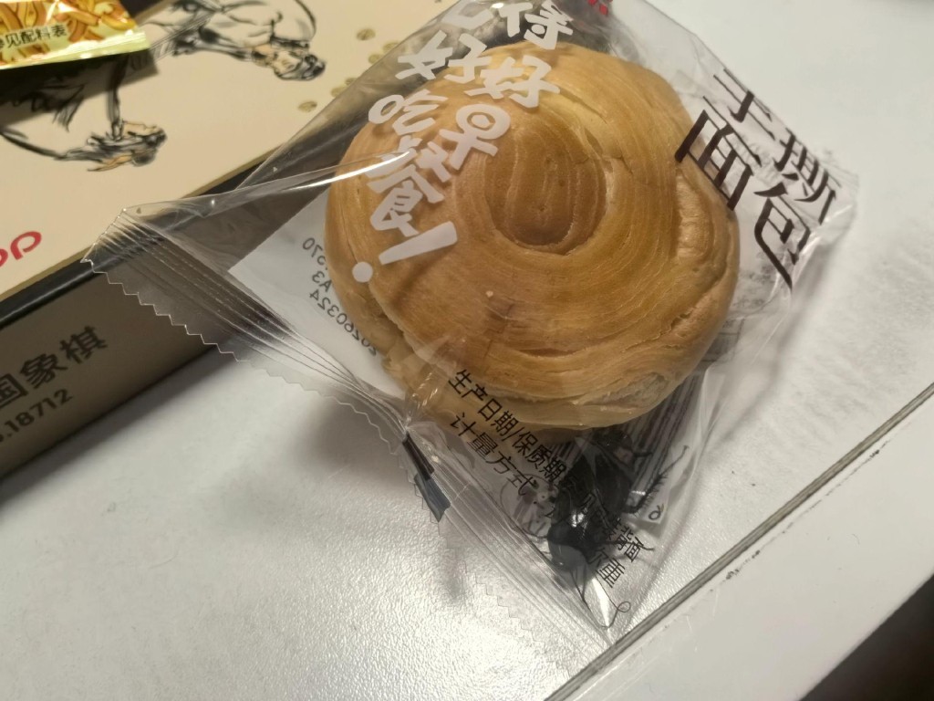 網民質疑密封的袋裝麵包,曱甴是否能長時間存活。抖音@他與江南-jmc 網民質疑密封的袋裝麵包,曱甴是否能長時間存活。抖音@他與江南-jmc