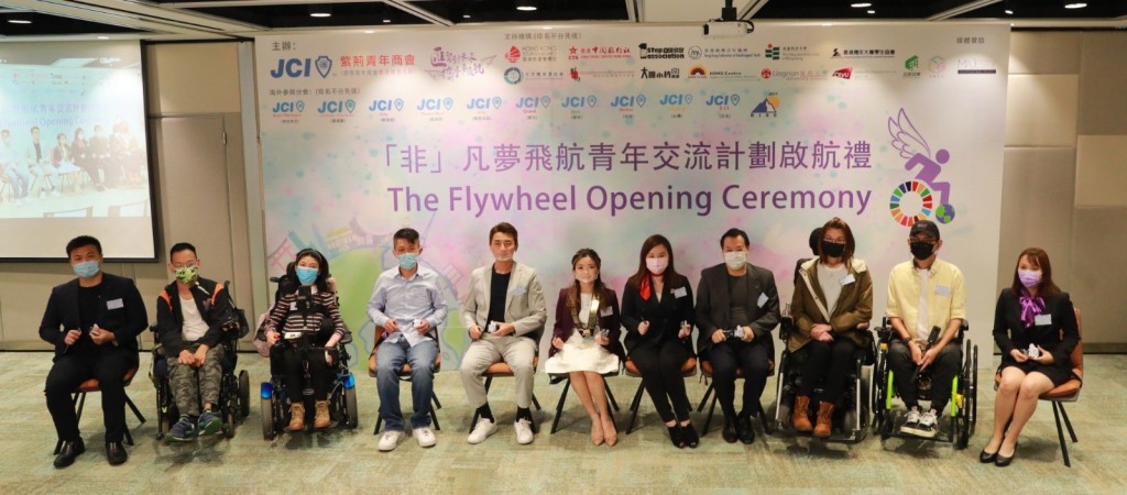 赖嘉敏(中间白1裙)举办了「非凡梦飞航」青年交流计划，提倡无障碍旅行，助伤残人士开眼界。