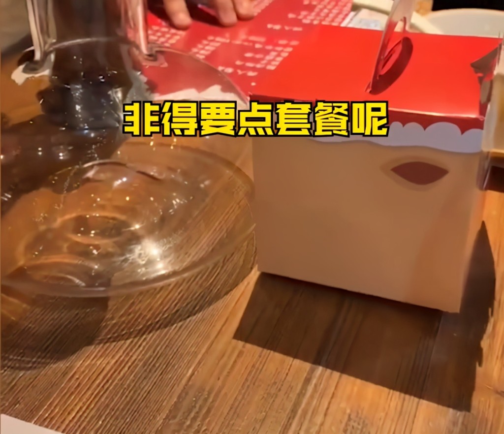 網圖