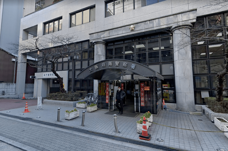 大阪府南警察署正朝殺人案方向偵辦。Goole街景