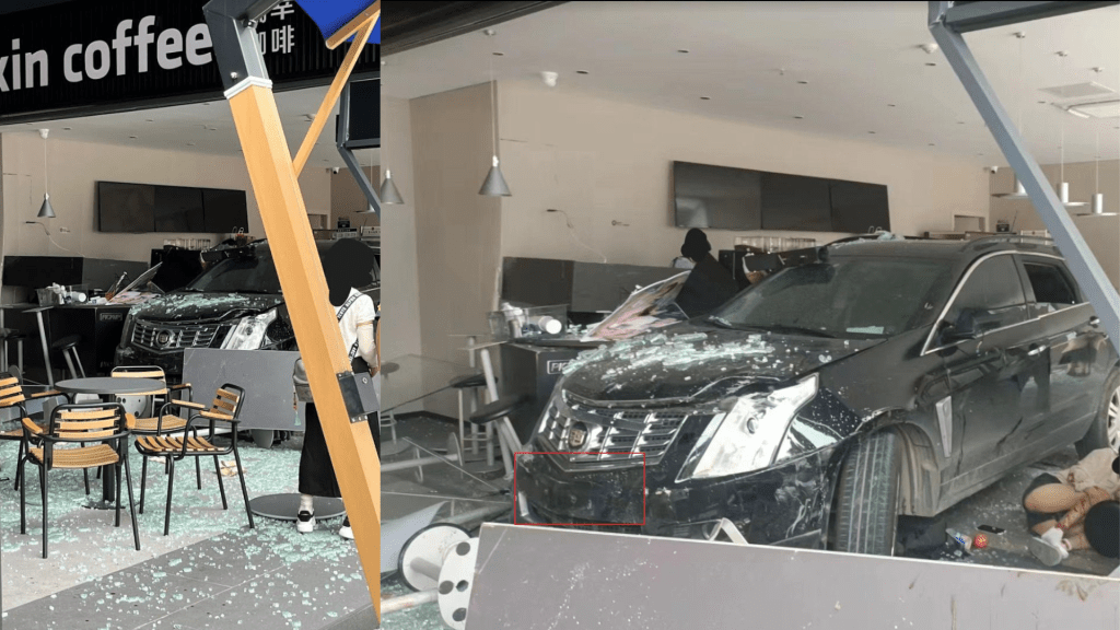 网传无车牌私家车整辆撞入深圳大学校内瑞幸咖啡，多人受伤。