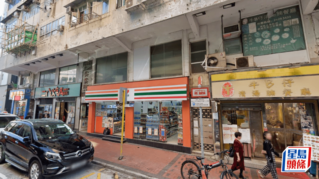 佐敦北海街地舖1875萬易手 持貨22年升值逾2倍