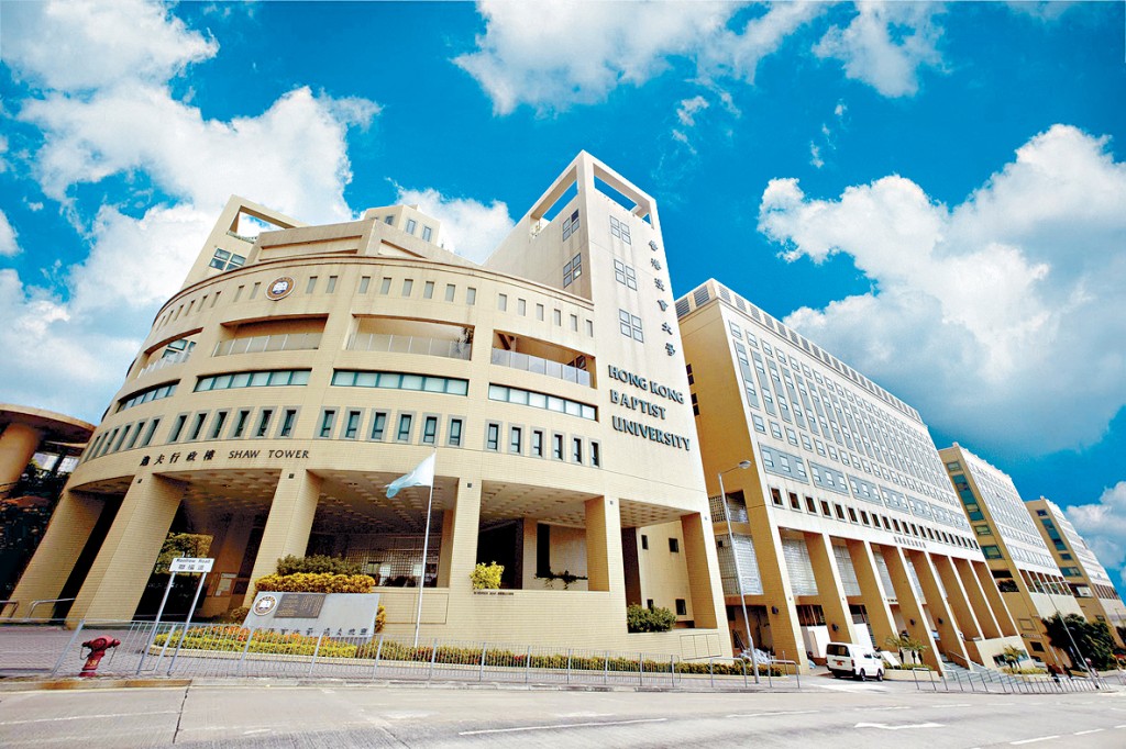 《浸大條例》修例的主要內容包括改革校董會成員組成、取消原有的學生會會長必然校董席位等。