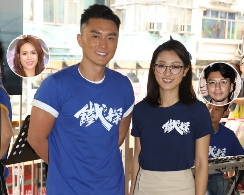 楊明有女友莊思明打點，但卻開口叫寶兒幫袁偉豪同時預他一份。