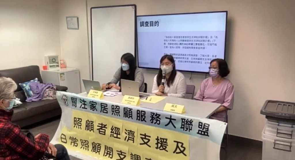 關注團體建議政府放寬申領照顧者津貼門檻。網上片段截圖
