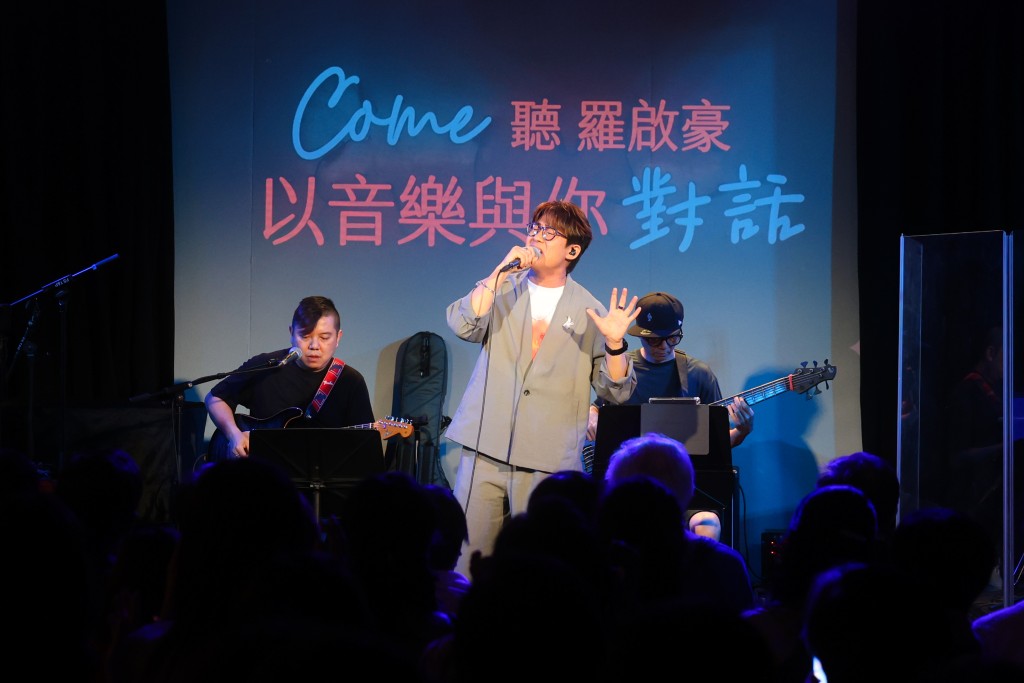 啟豪亦趁今次演出將焦點放到歌曲背後的創作人身上包括林敏怡、黃尚偉及台灣音樂人袁惟仁。