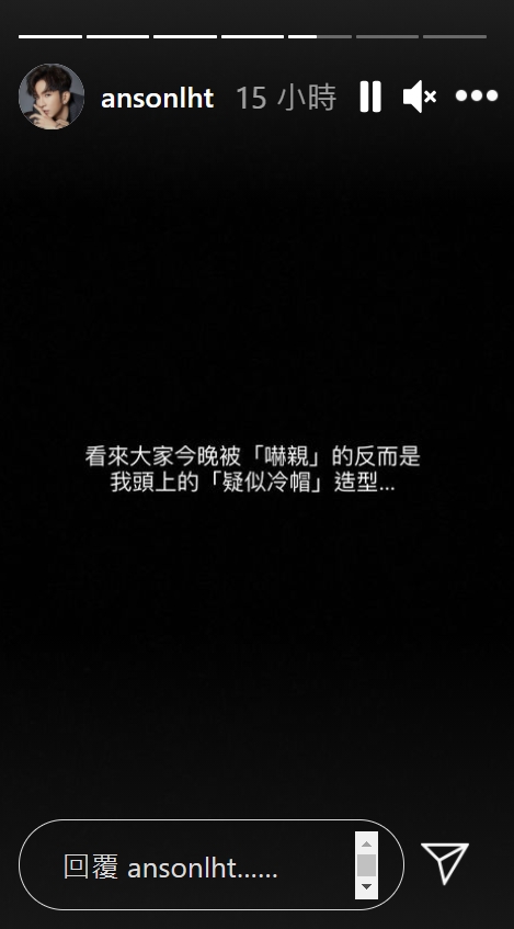 不過大家錯重點!