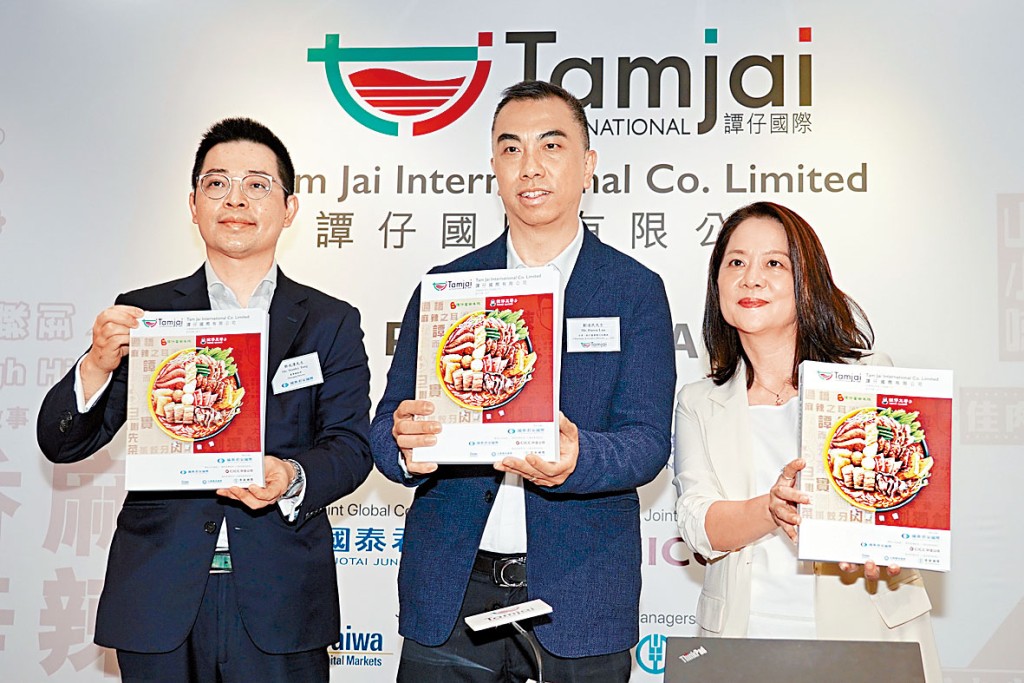 譚仔昨日招股。圖為該公司主席兼行政總裁劉達民(中)。