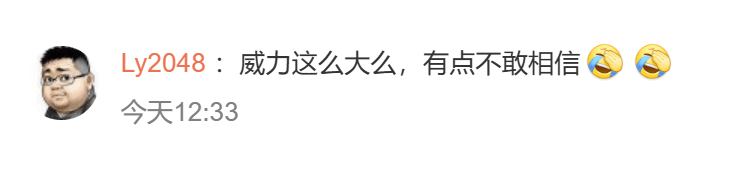 網民留言。