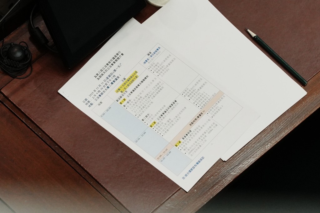 簡介會介紹議員職權及履職機制等。