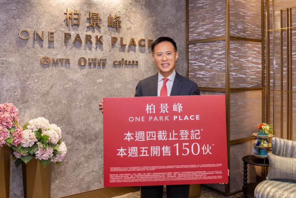 信和執行董事田兆源。